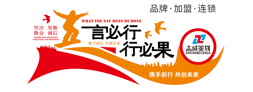 企业文化