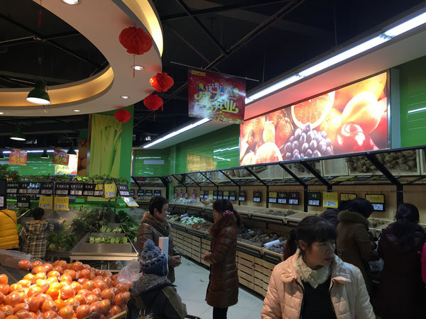瑞金大润发超市