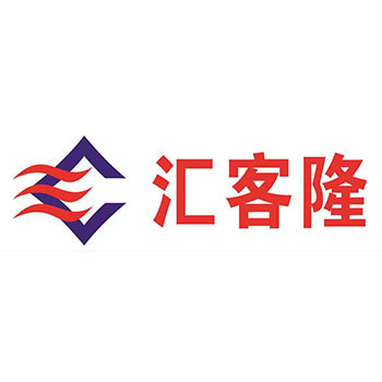 汇客隆
